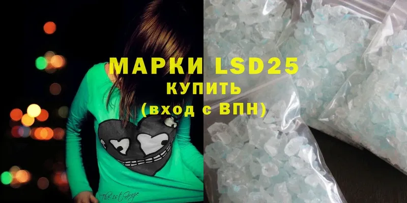 где купить наркотик  Болхов  MEGA ссылка  LSD-25 экстази ecstasy 