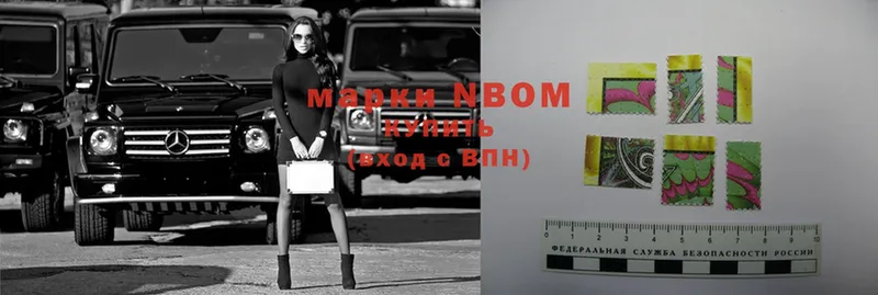 цены   Болхов  Марки NBOMe 1,5мг 